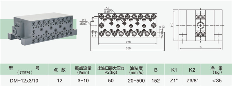 12 點 齒輪分油器02_副本.jpg